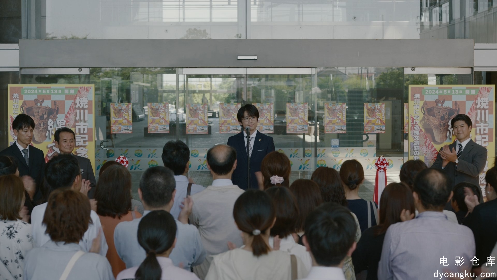 [电影仓库dycangku.com]警视厅麻药取缔课.MOGURA.S01E01.2025.1080p.NF.WEB-DL.AAC.H2.jpg