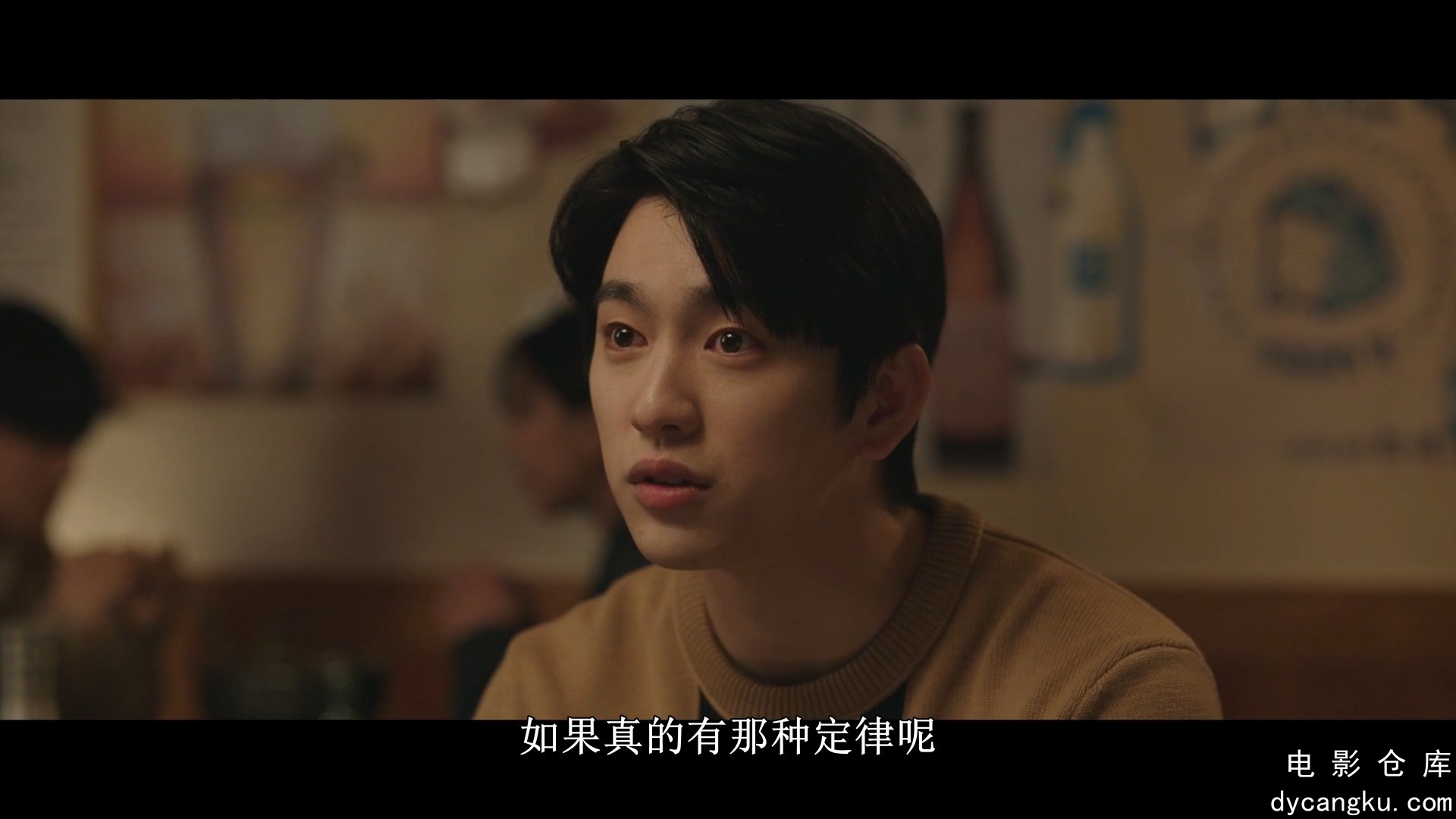[电影仓库dycangku.com]魔女.The.Witch.S01E10.2025.1080p.WEB-DL.AAC.H264.mkv_snaps.jpg