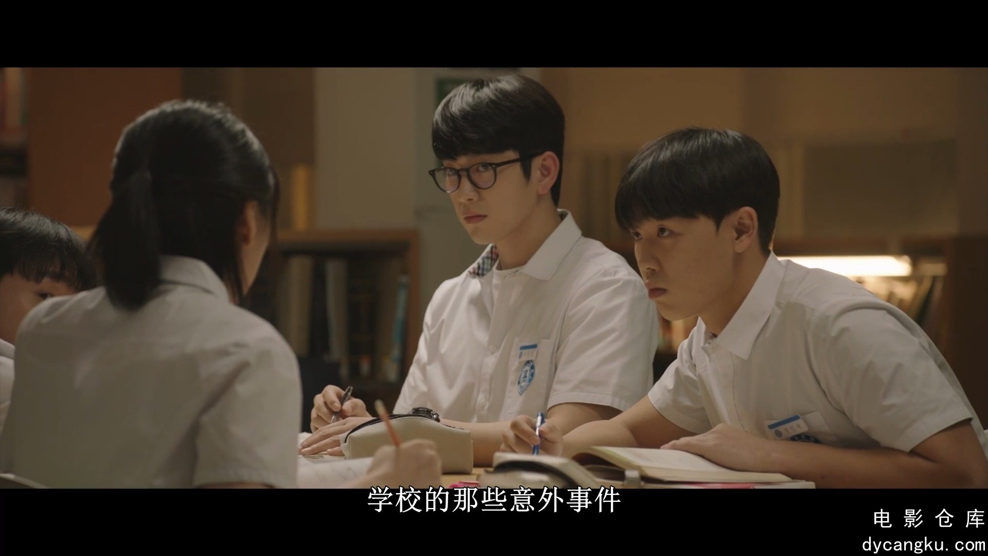 [电影仓库dycangku.com]魔女.The.Witch.S01E01.2025.1080p.WEB-DL.AAC.H264.mkv_snaps.jpg