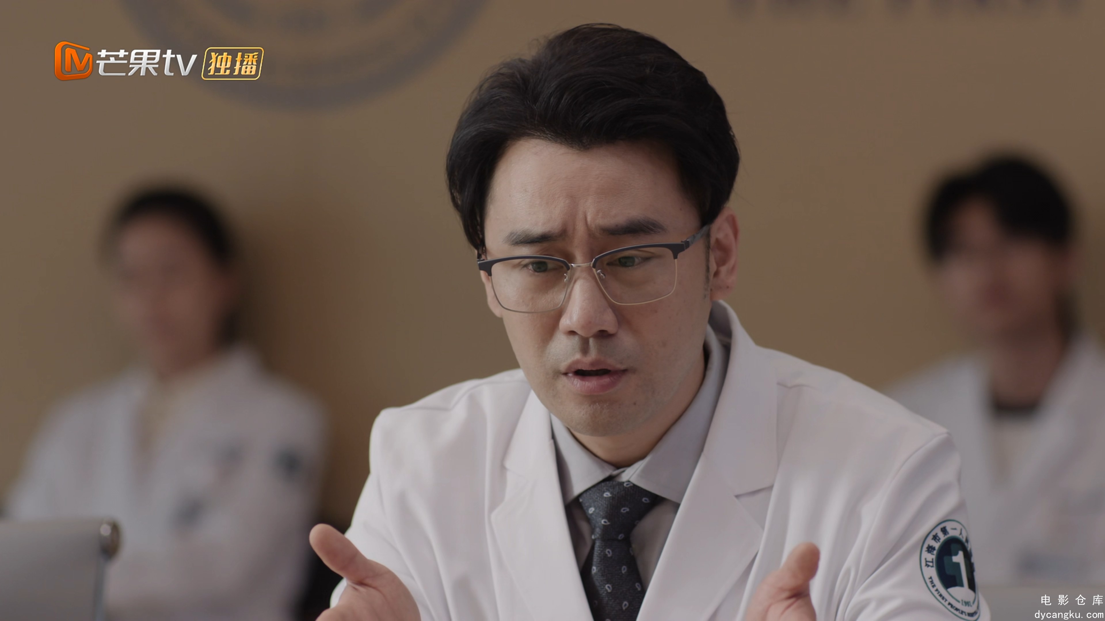 [电影仓库dycangku.com]仁心俱乐部.Good.Will.Society.S01E01.2025.2160p.WEB-DL.AAC..jpg
