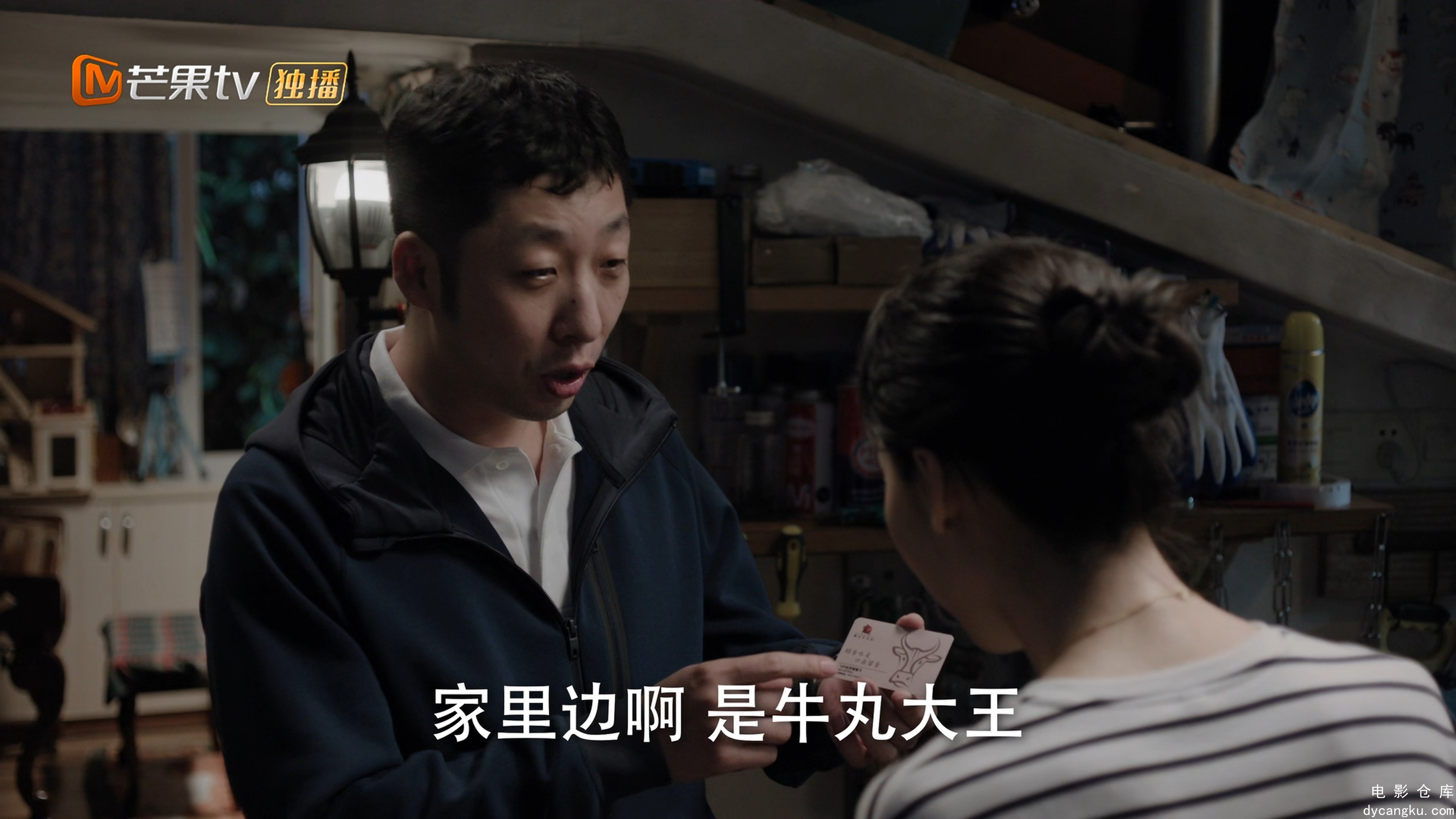 [电影仓库dycangku.com]仁心俱乐部.Good.Will.Society.S01E17.2025.2160p.WEB-DL.AAC..jpg