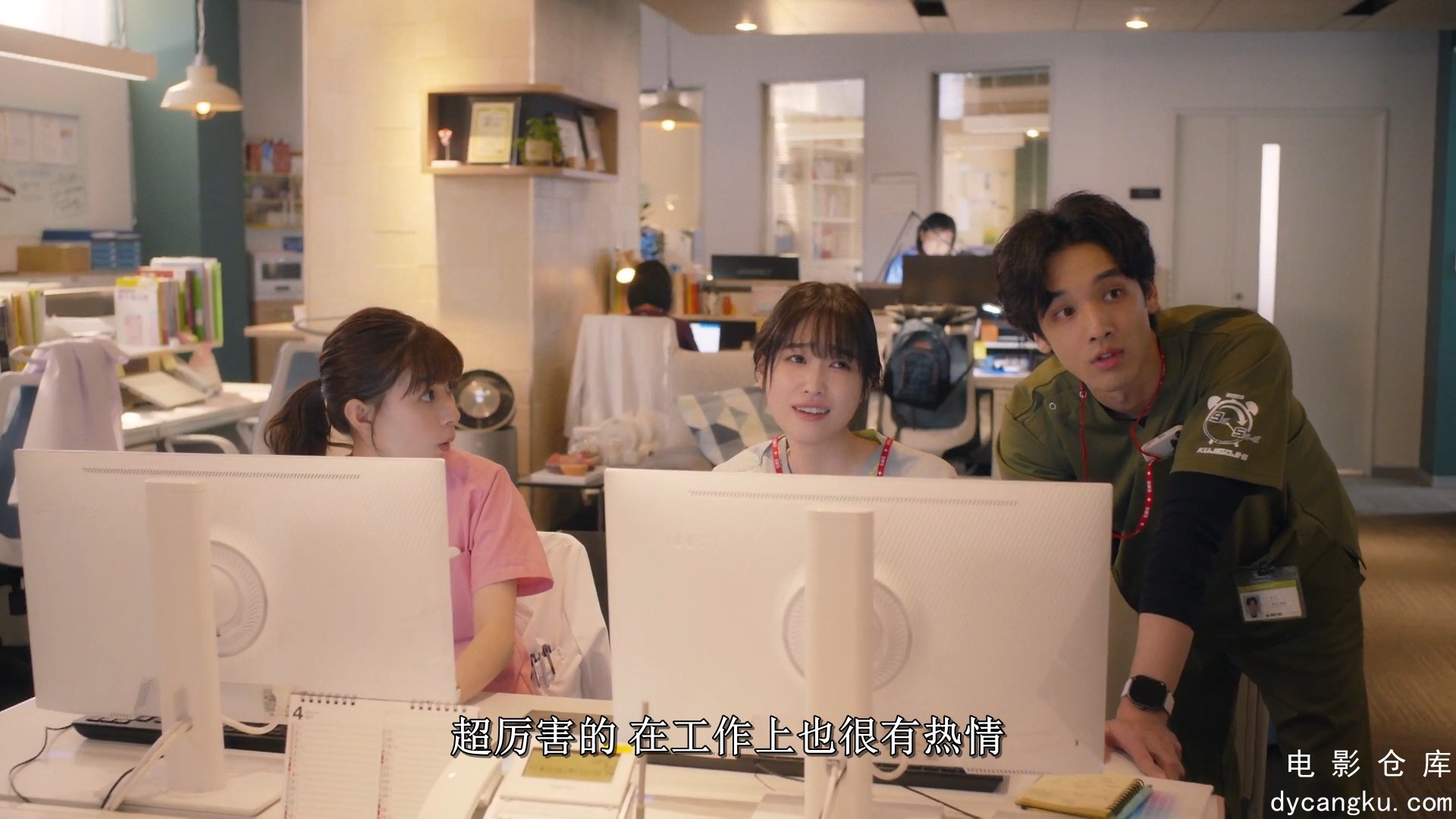 [电影仓库dycangku.com]小圆26岁，在做实习医生！.Madoka26.S01E01.2025.1080p.WEB-DL.jpg