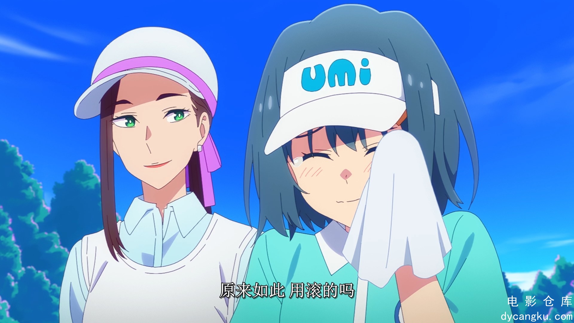[电影仓库dycangku.com]一杆青空.Sorairo.Utility.S01E08.2025.1080p.KKTV.WEB-DL.AAC.jpg