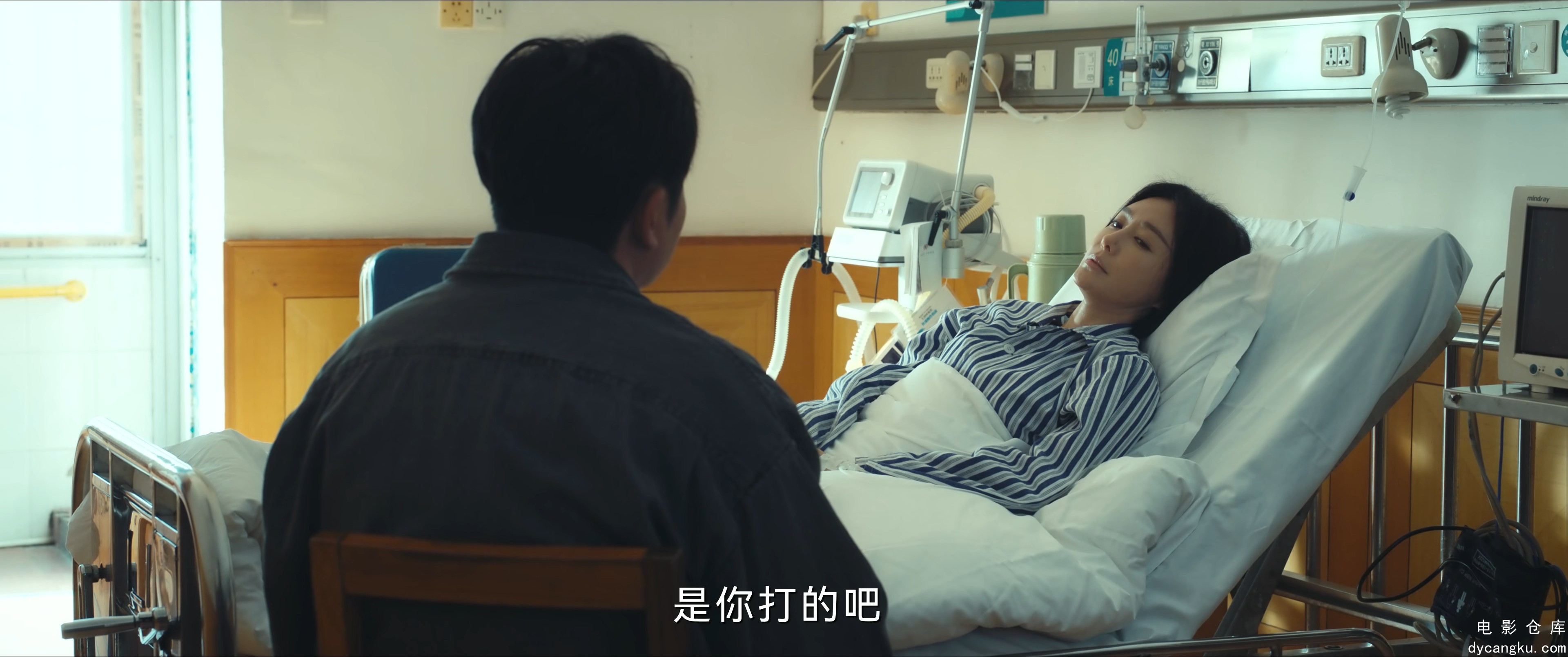 [电影仓库dycangku.com]Watch.Your.Back.S01E24.2025.2160p.WEB-DL.H265.DDP5.1.mkv_s.jpg