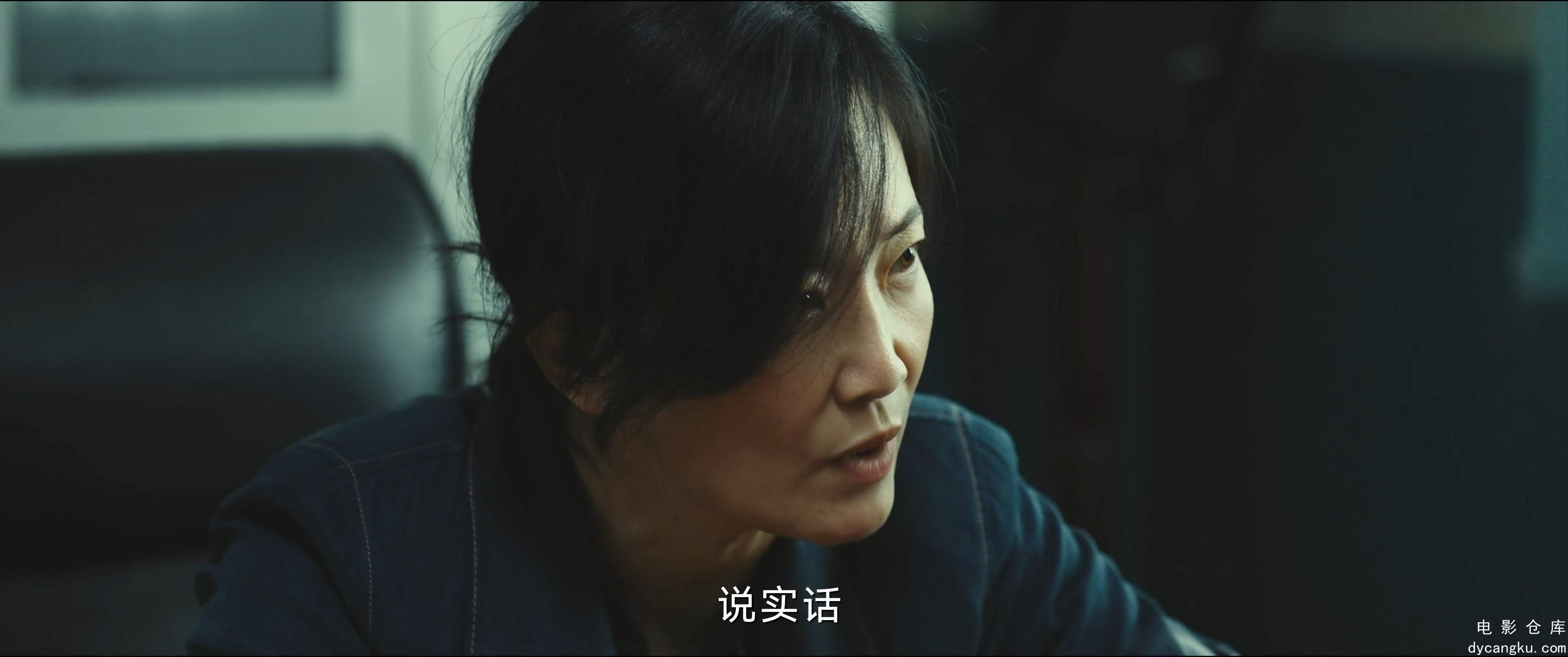 [电影仓库dycangku.com]Watch.Your.Back.S01E01.2025.2160p.WEB-DL.H265.DDP5.1.mkv_s.jpg