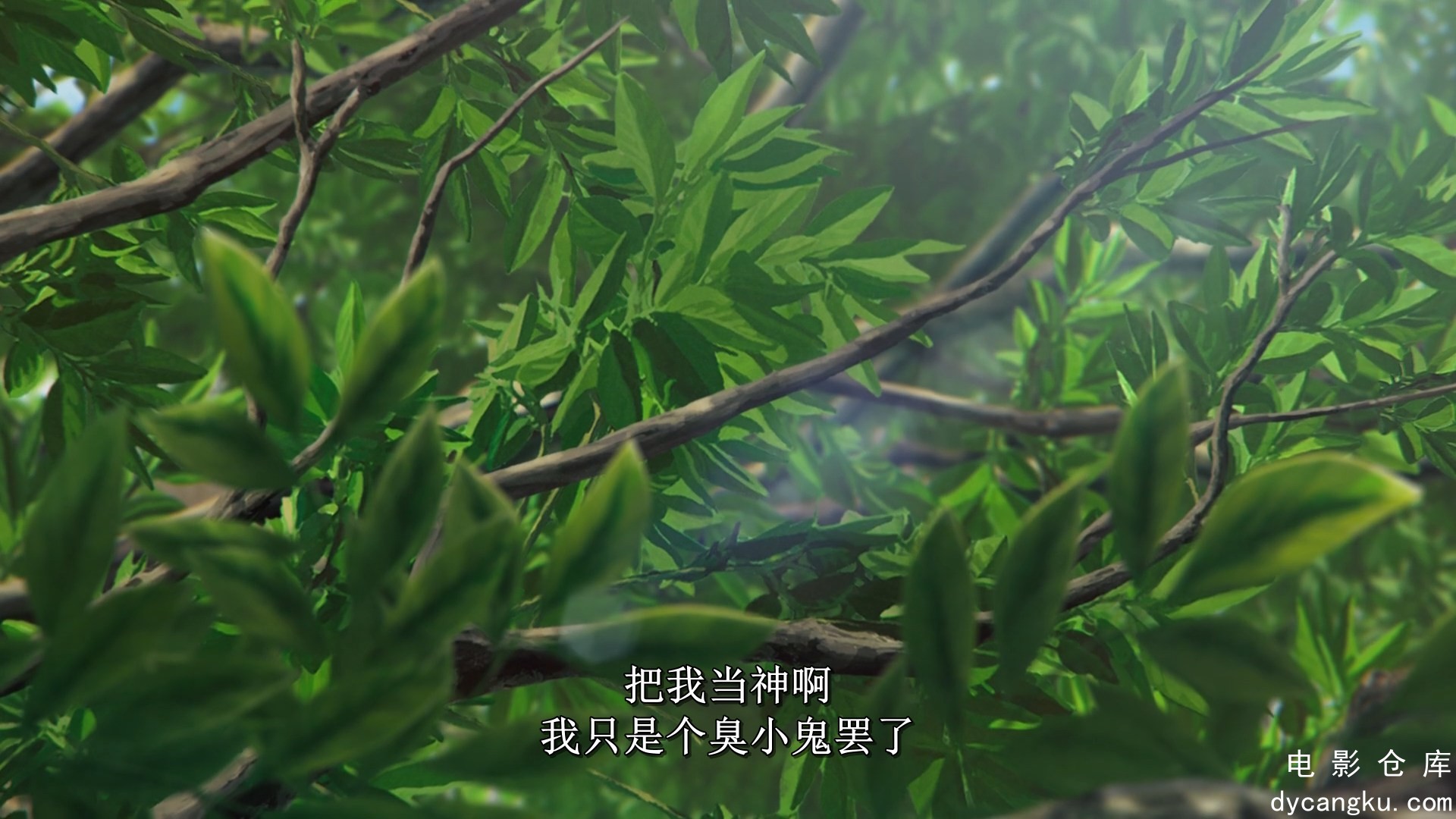 [电影仓库dycangku.com]蜂蜜柠檬苏打.Honey.Lemon.Soda.S01E06.2025.1080p.KKTV.WEB-D.jpg
