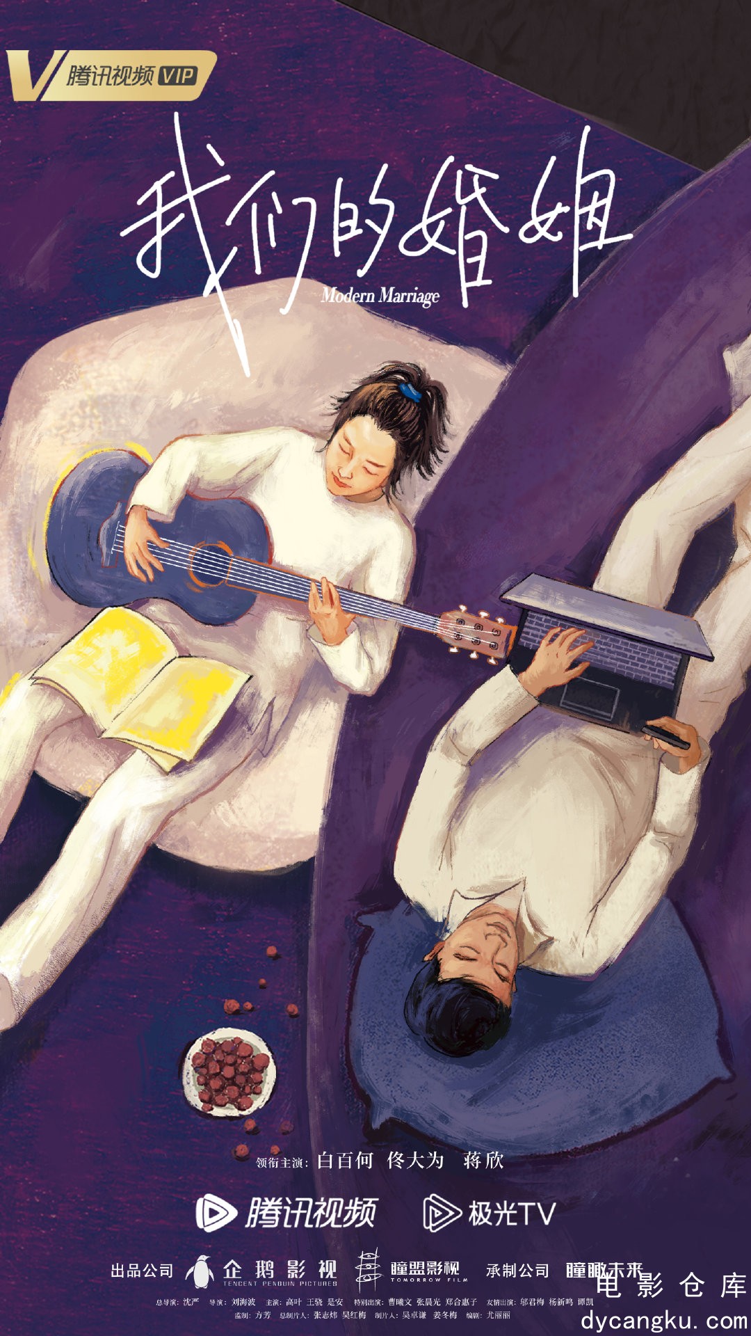 我们的婚姻2022.jpg
