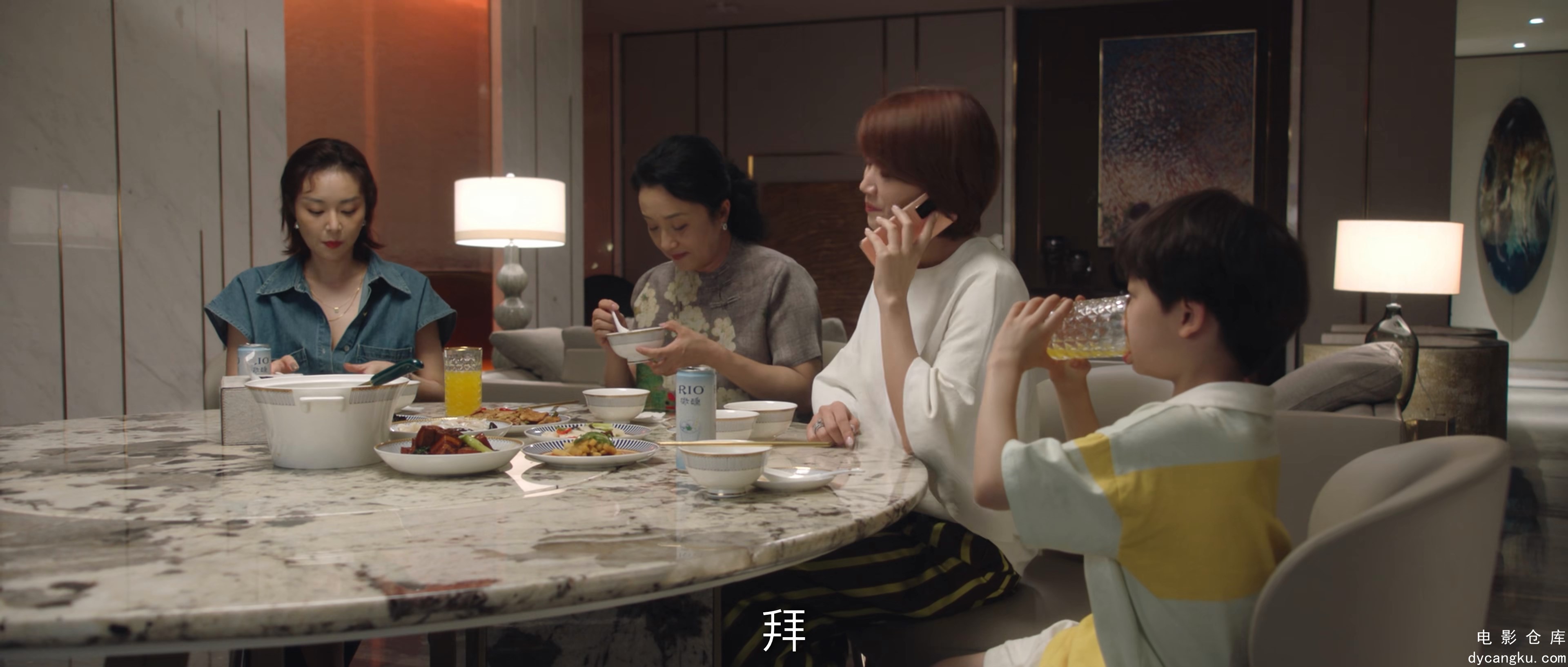 [电影仓库dycangku.com]19.mp4_snapshot_12.40.781.jpg