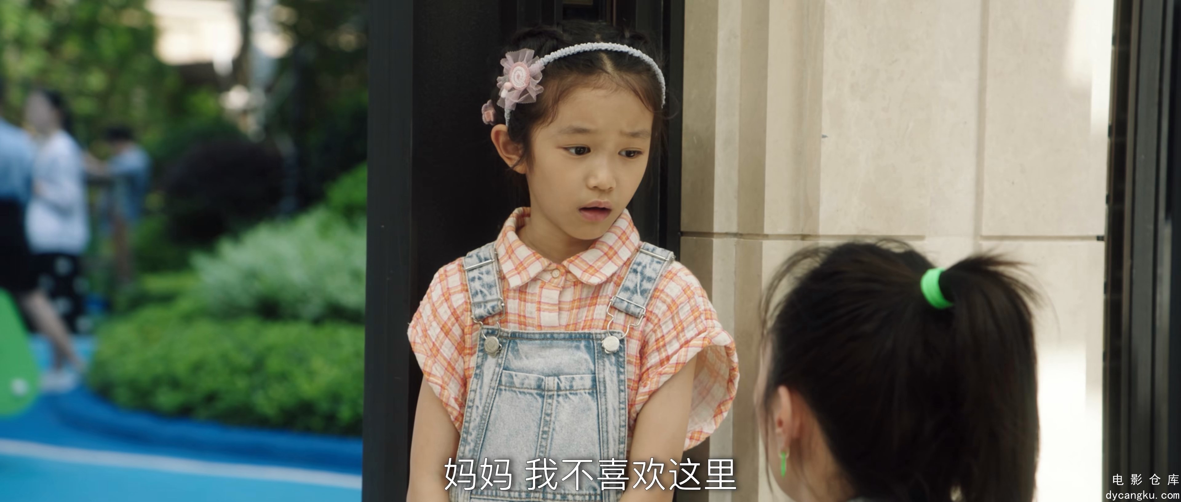 [电影仓库dycangku.com]01.mp4_snapshot_18.47.972.jpg