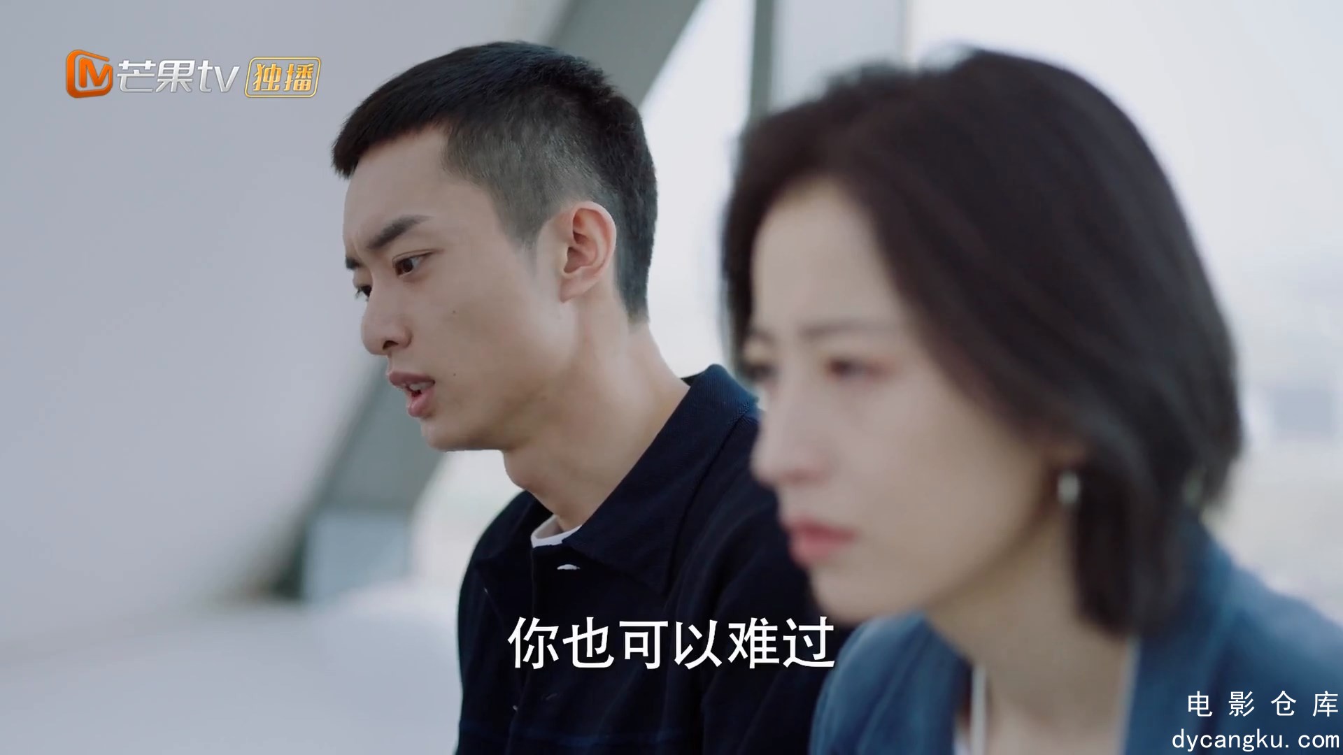[电影仓库dycangku.com]06.mp4_snapshot_01.01.14.846.jpg