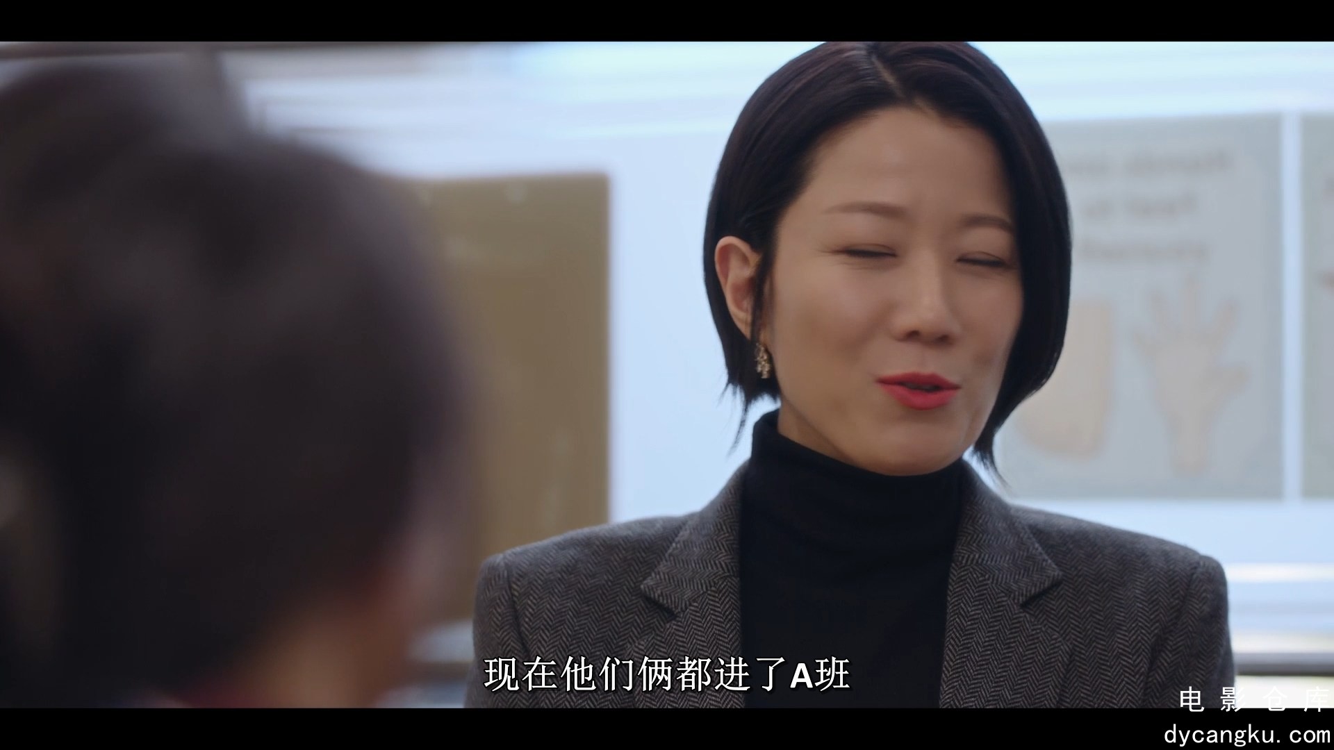 [电影仓库dycangku.com]接送人生.Mother.and.Mom.S01E08.2025.1080p.WEB-DL.AAC.H264..jpg