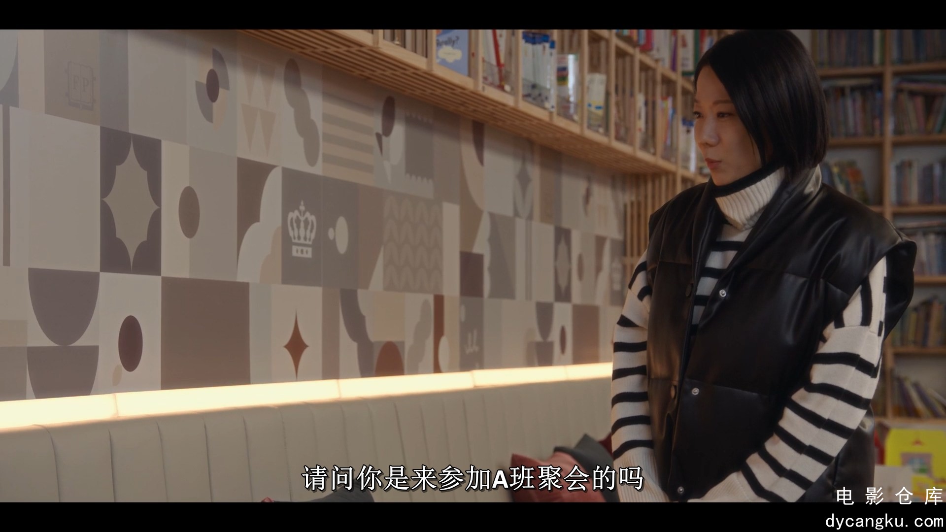 [电影仓库dycangku.com]接送人生.Mother.and.Mom.S01E05.2025.1080p.WEB-DL.AAC.H264..jpg
