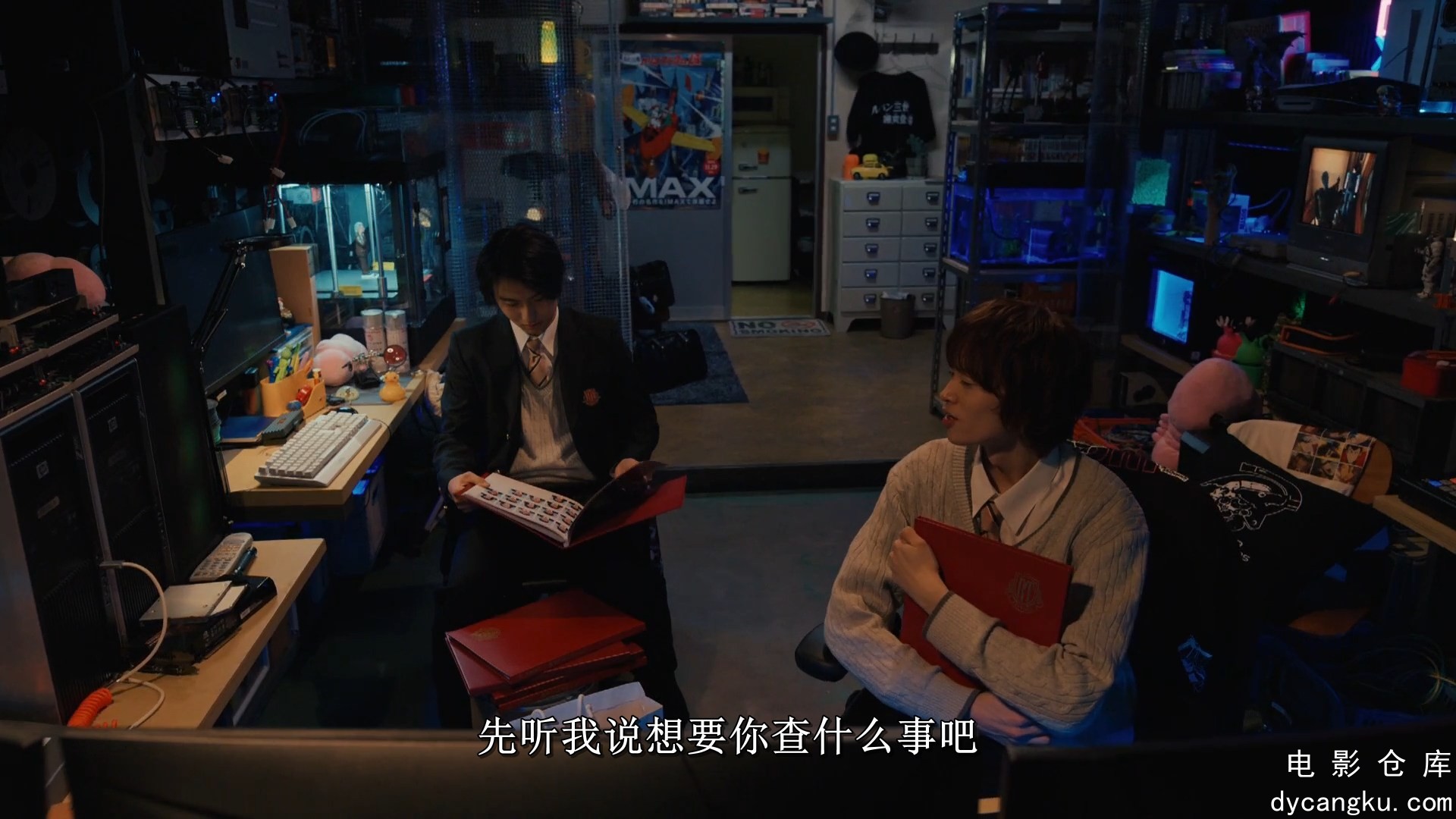 [电影仓库dycangku.com]御上老师.Mikami.Sensei.S01E07.2025.1080p.WEB-DL.AAC.H264.m.jpg