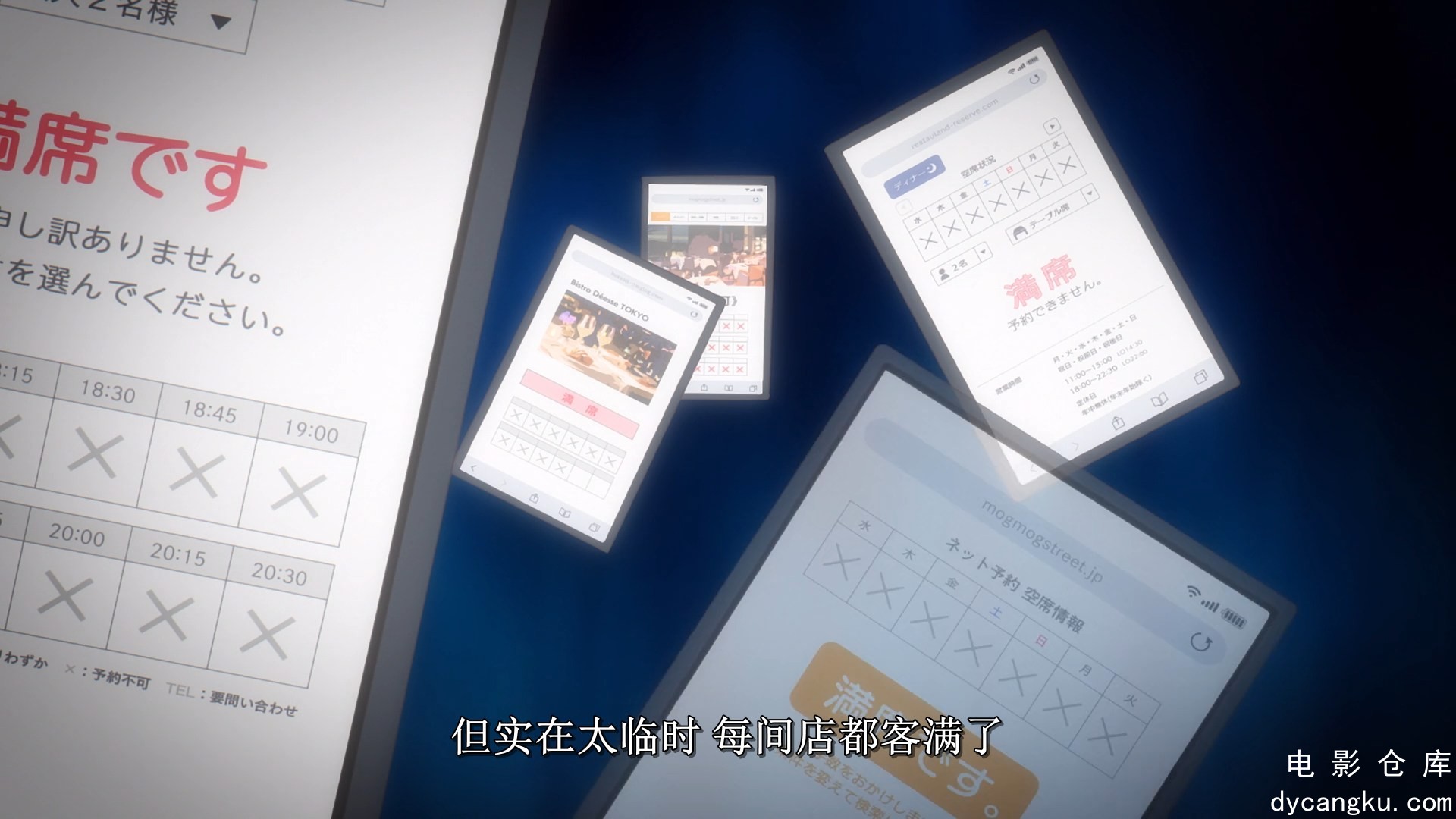 [电影仓库dycangku.com]这公司有我喜欢的人.I.Have.a.Crush.at.Work.S01E07.2025.1080.jpg