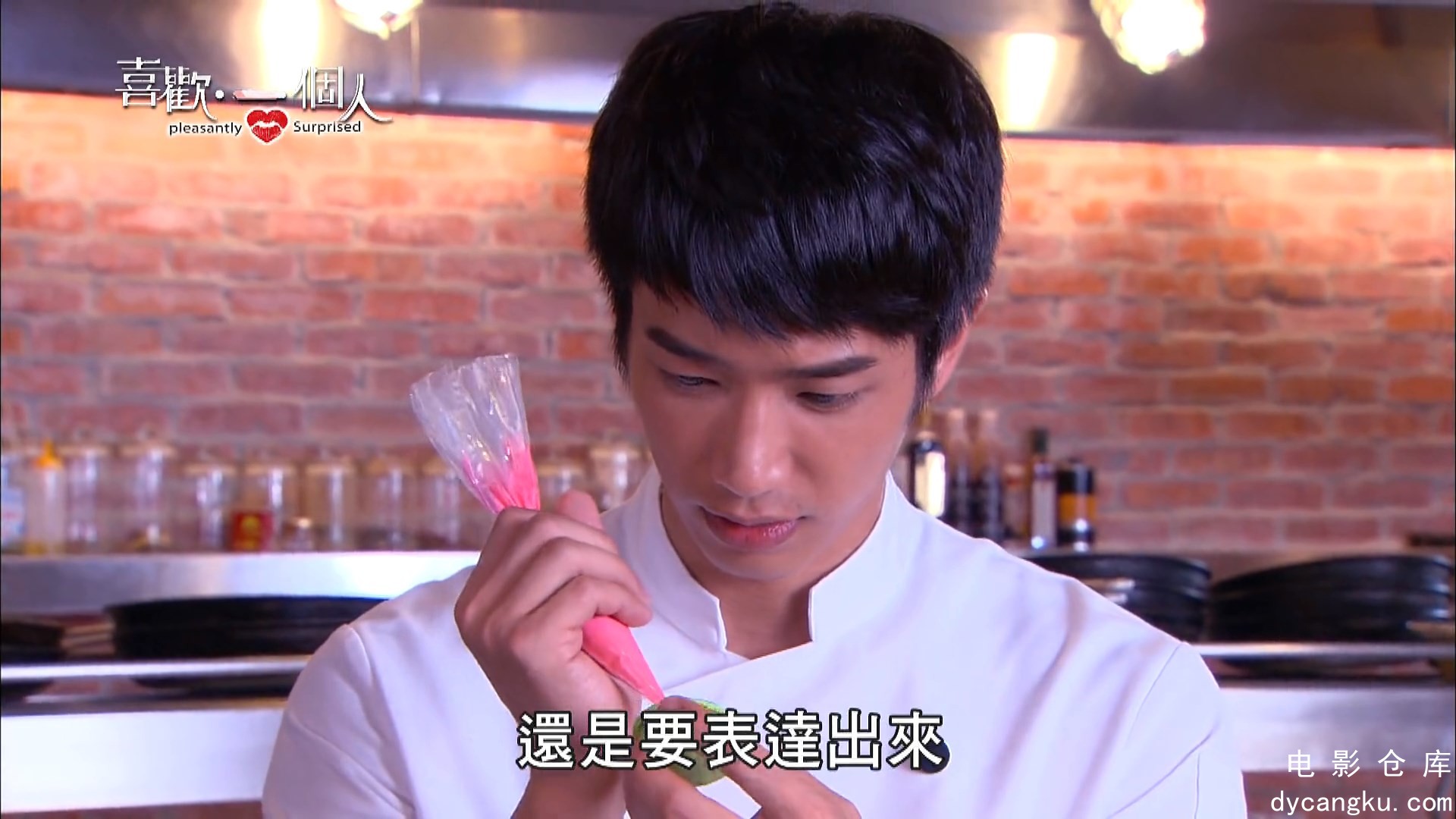 [电影仓库dycangku.com]喜歡．一個人 第11集 HD 1080P.mp4_snapshot_01.03.27.166.jpg