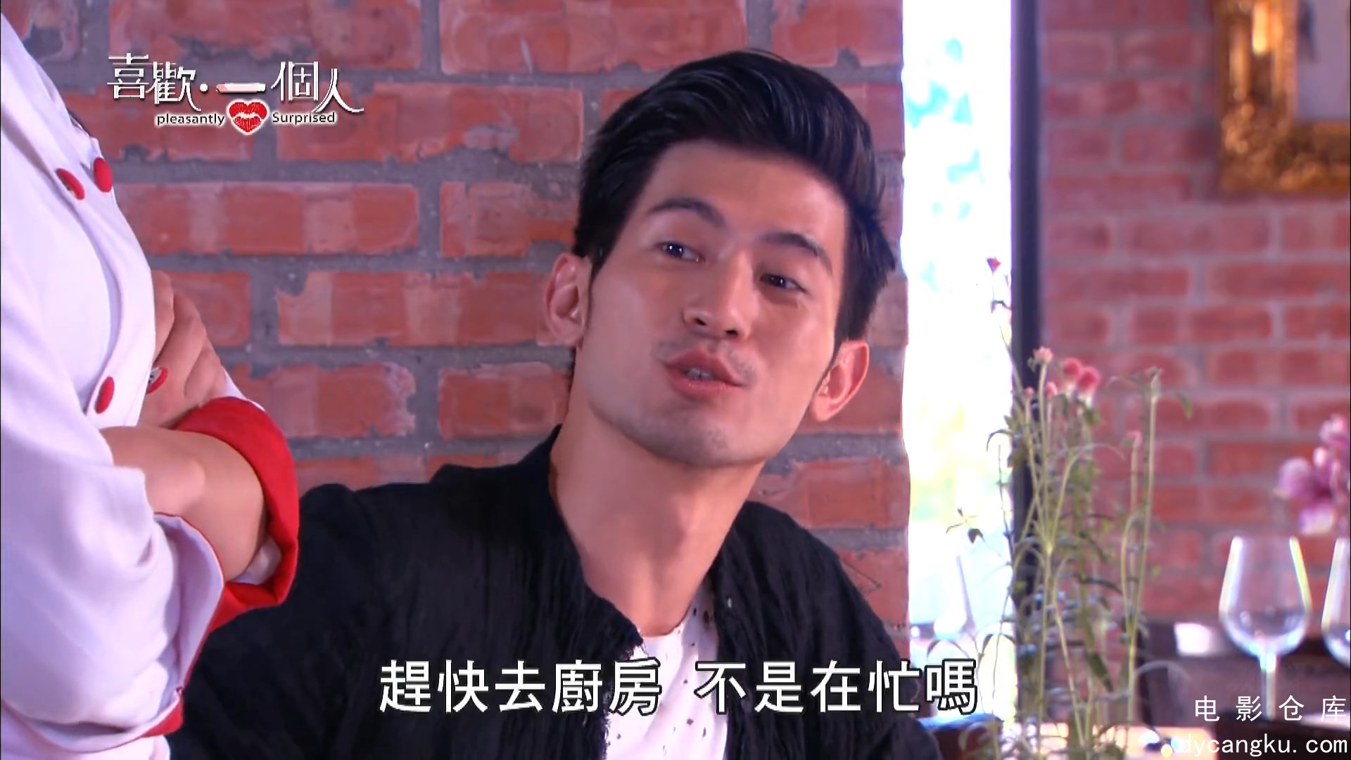 [电影仓库dycangku.com]喜歡．一個人 第11集 HD 1080P.mp4_snapshot_00.21.59.187.jpg