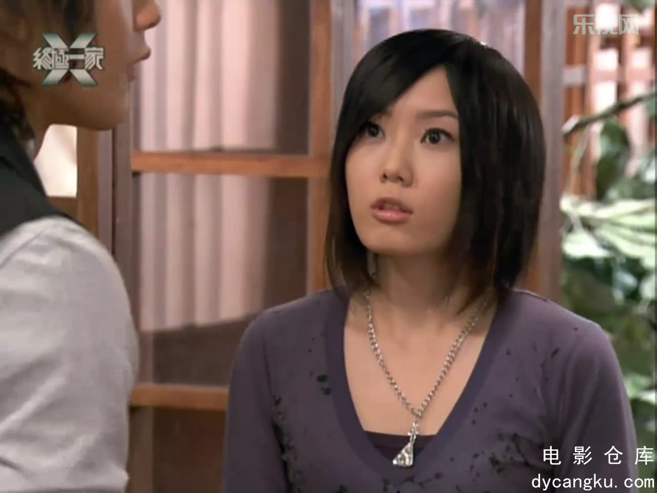 [电影仓库dycangku.com]终极一家19.mp4_snapshot_32.22.891.jpg