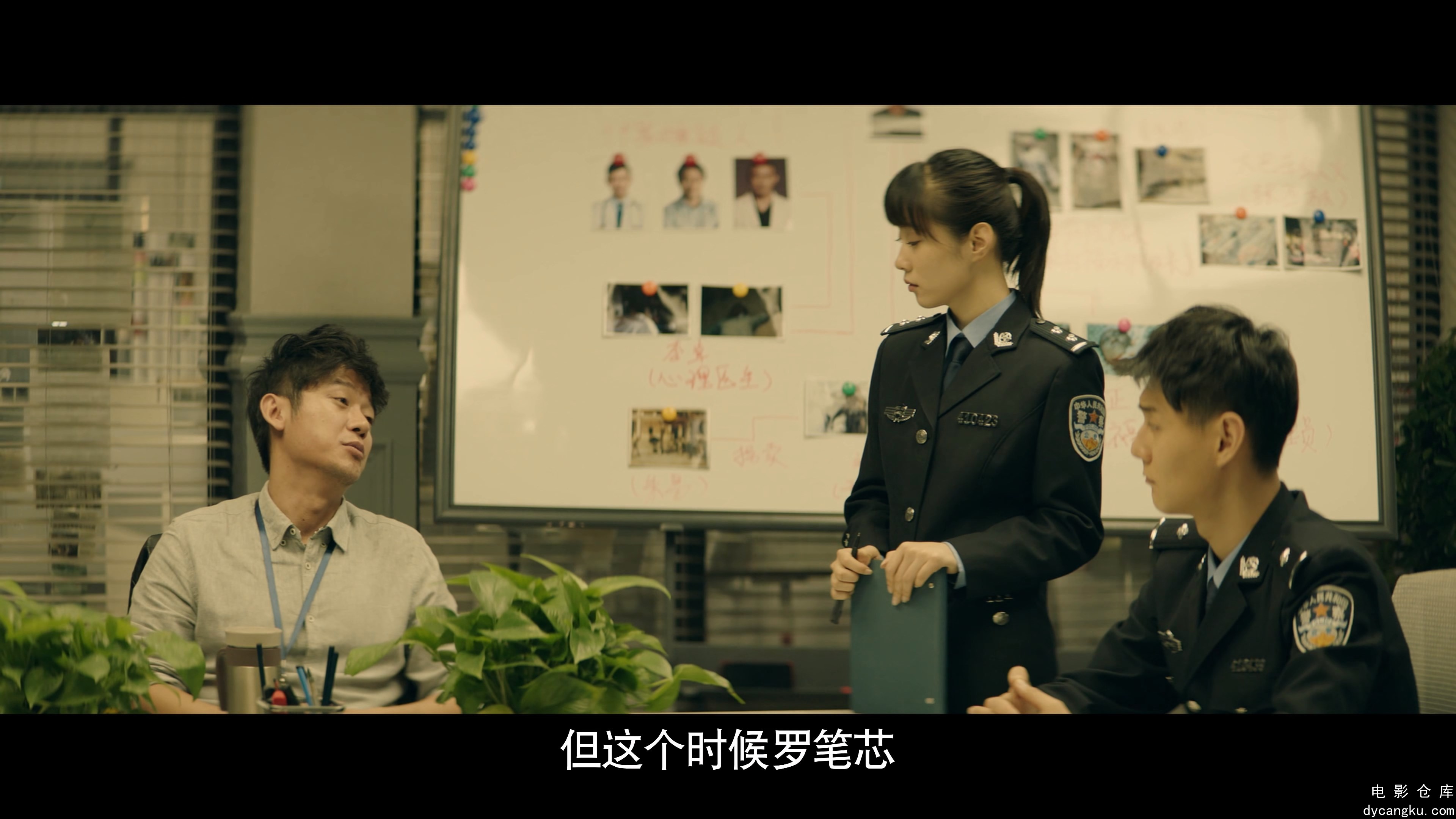 [电影仓库dycangku.com]心灵法医.E36.2019.Web-dl.2160p.H265.AAC.mp4_snapshot_27.53.730.jpg