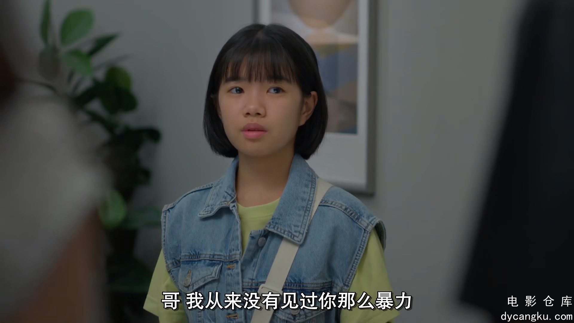 [电影仓库dycangku.com]20.mp4_snapshot_27.00.481.jpg