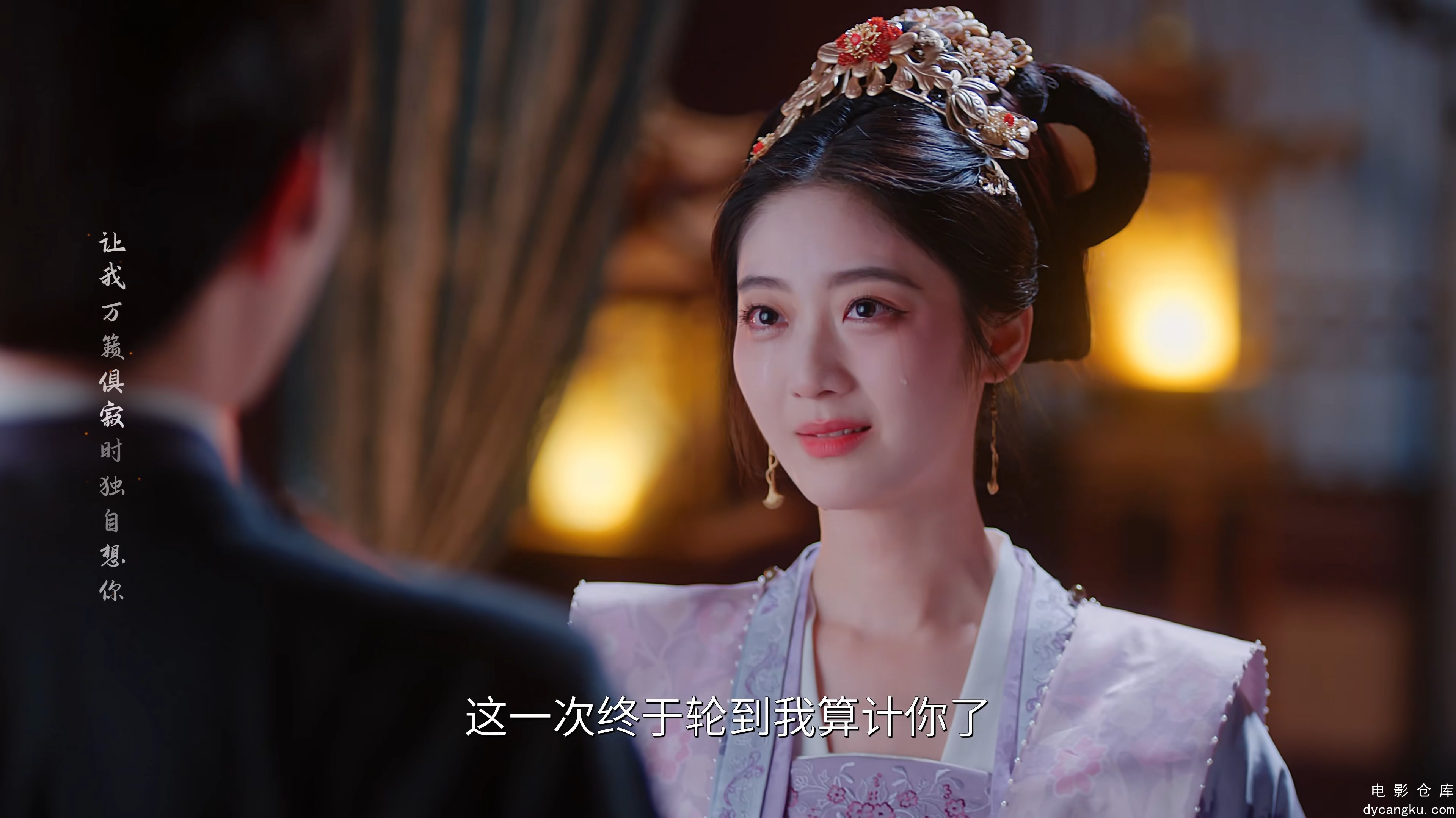 [电影仓库dycangku.com]坠落画境的你 - S01E24 - 2160p.WEB-DL.H265.DDP2.0.mkv_snaps.jpg