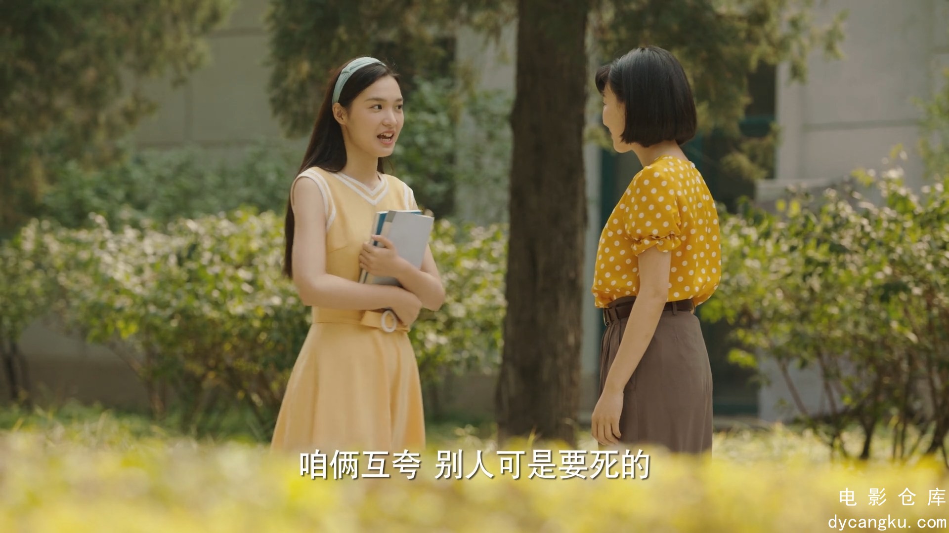 [电影仓库dycangku.com]17.mp4_snapshot_11.07.882.jpg
