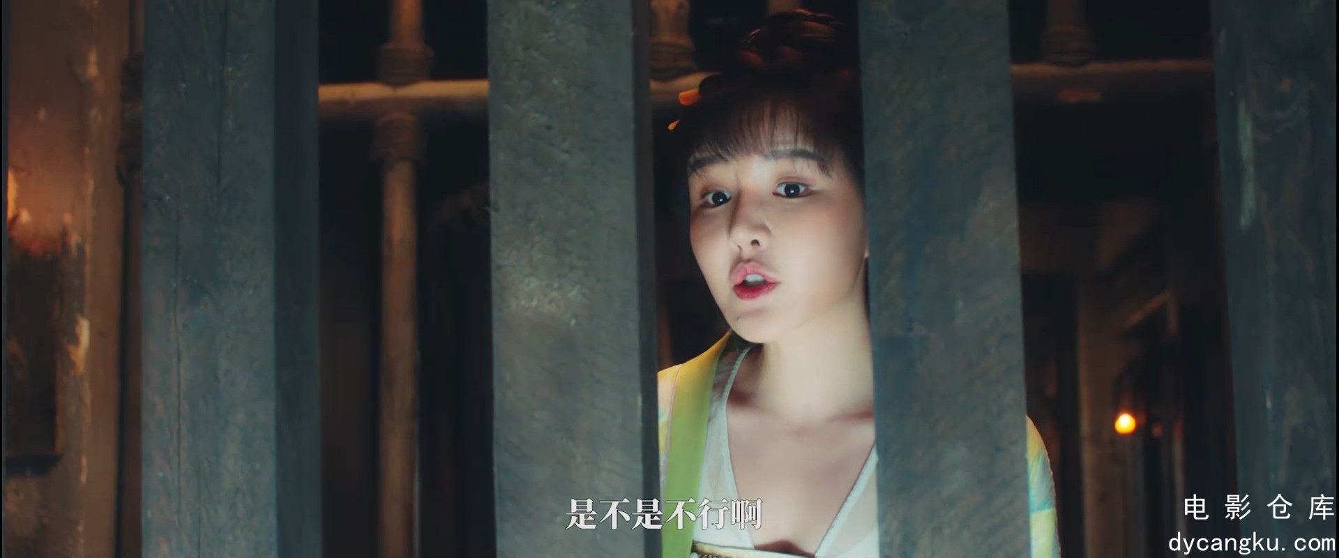 [电影仓库dycangku.com]11.mp4_snapshot_02.37.632.jpg