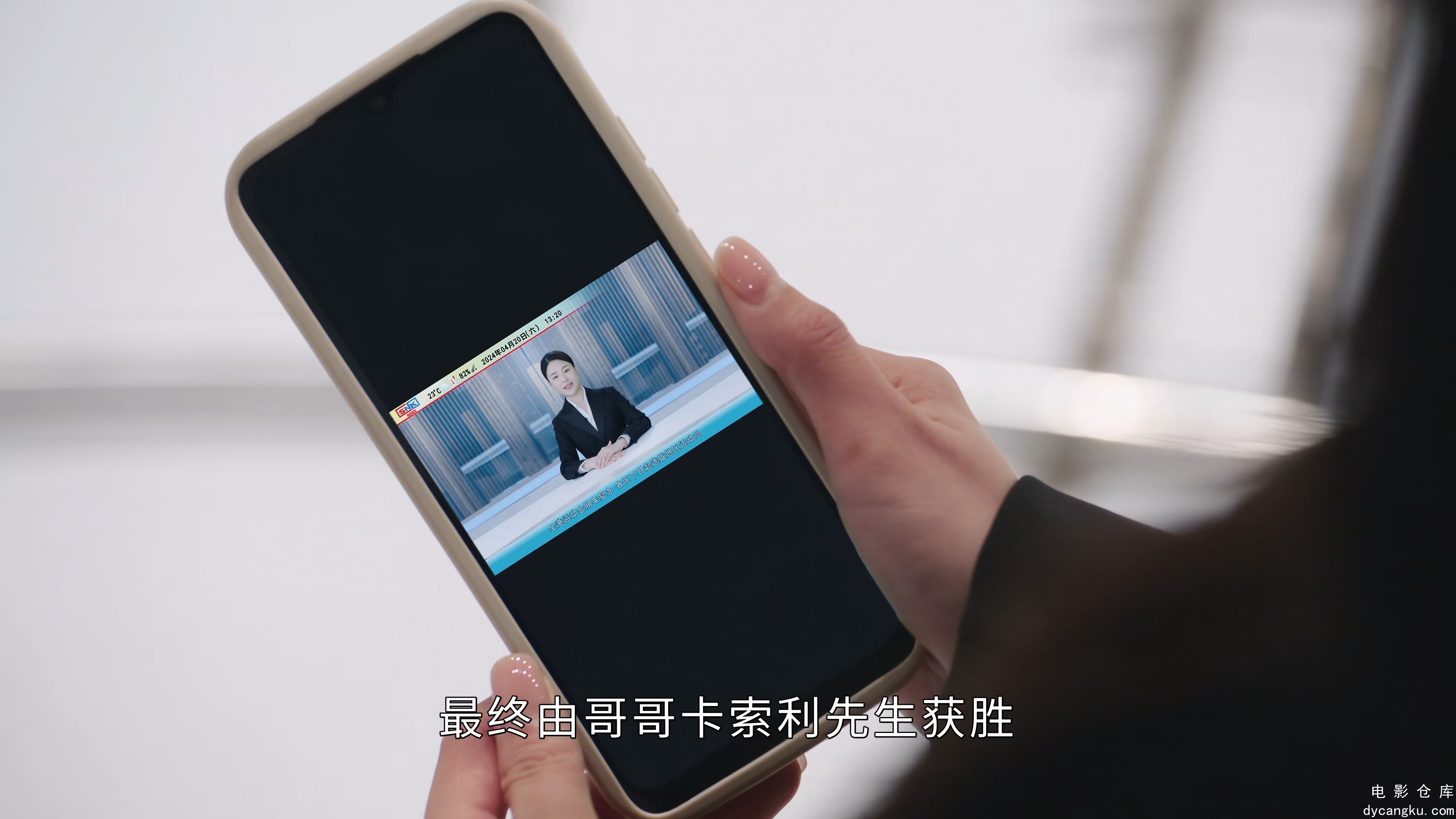 [电影仓库dycangku.com]S01E25.2024.2160p.WEB-DL.H265.AAC.2Audios.mkv_snapshot_23.02.255.jpg