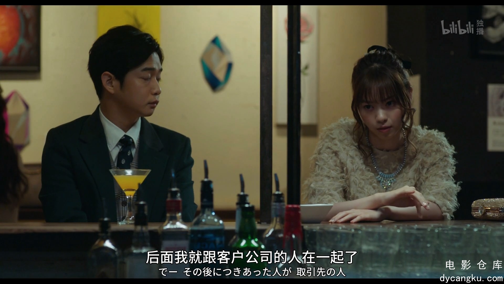 [电影仓库dycangku.com]01.mp4_snapshot_15.40.913.jpg