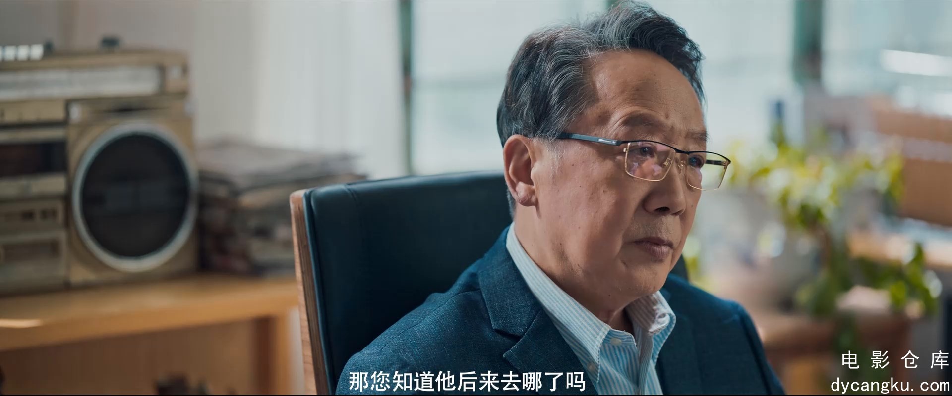 [电影仓库dycangku.com]06.mp4_snapshot_19.01.618.jpg